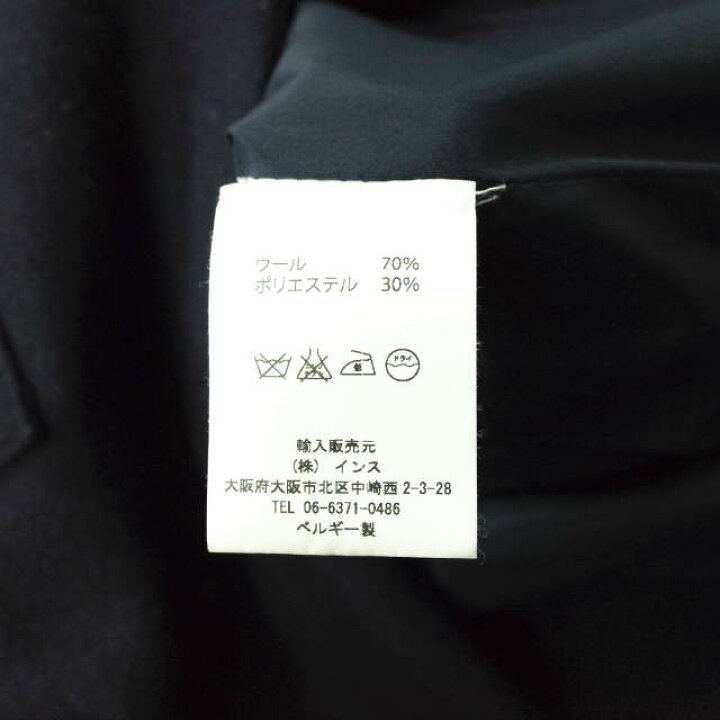 楽天市場】BASISBROEK バージスブルック ベルギー製 VILTON ウール 