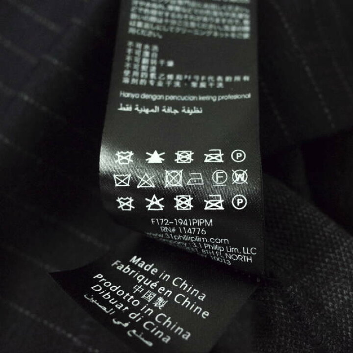 楽天市場】3.1 Phillip Lim スリーワン フィリップリム 17AW LS 