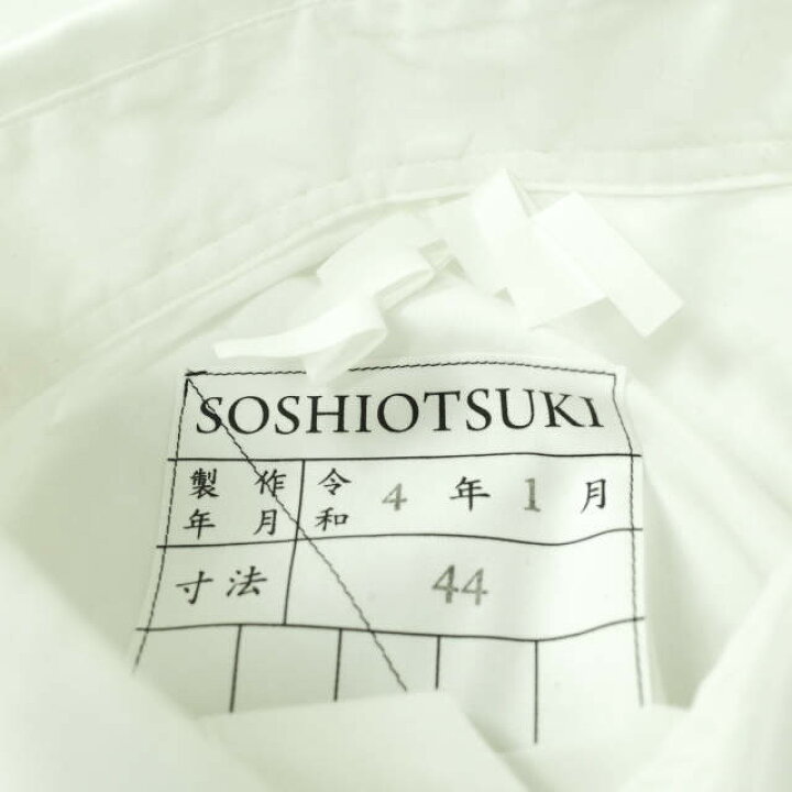 楽天市場】SOSHIOTSUKI ソウシオオツキ 22SS 日本製 THE KIMONO 