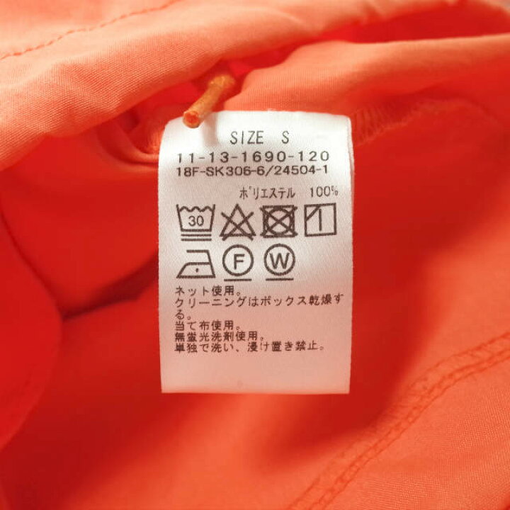 楽天市場】SSZ エスエスゼット エスエスズィー 18AW SHAKA HOODY 2 