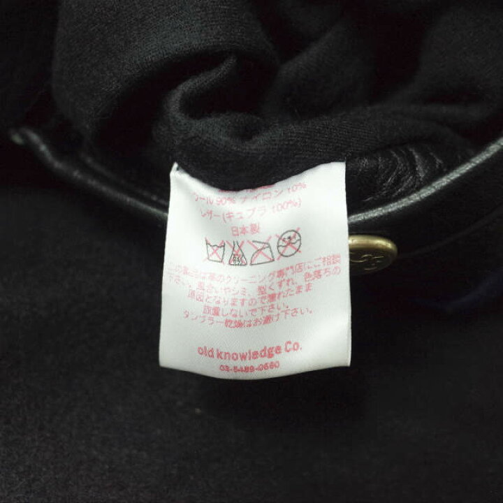 楽天市場】METAPHORE メタファー 日本製 Leather Stadium Jacket 