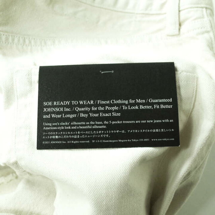 楽天市場】soe ソーイ 22SS 日本製 CLASHED SELVEDGE JEANS DIRECTED 