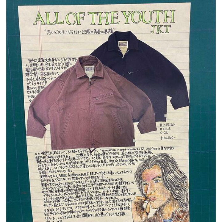 楽天市場】SSZ エスエスゼット エスエスズィー 22SS AOT YOUTH JACKET 