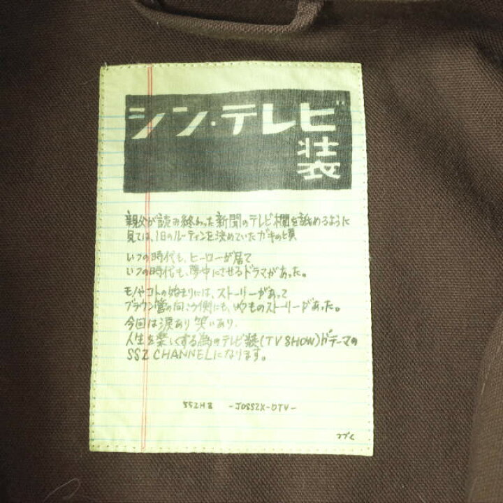 楽天市場】SSZ エスエスゼット エスエスズィー 22SS AOT YOUTH JACKET 