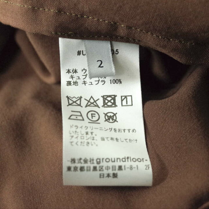 楽天市場】UNDECORATED アンデコレイテッド 21SS 日本製 WOOL CUPRA 