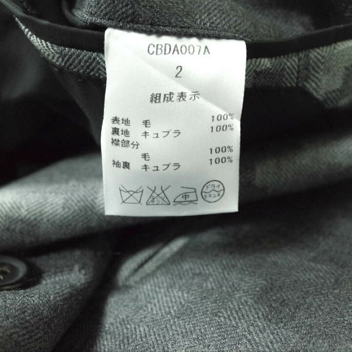 楽天市場】CLASS クラス 日本製 Cocteau ショールカラー1Bジャケット 