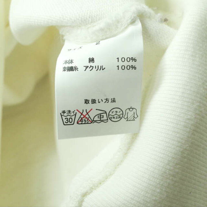 楽天市場】CLASS クラス 日本製 ヘビーウェイトコットン Cロゴ 