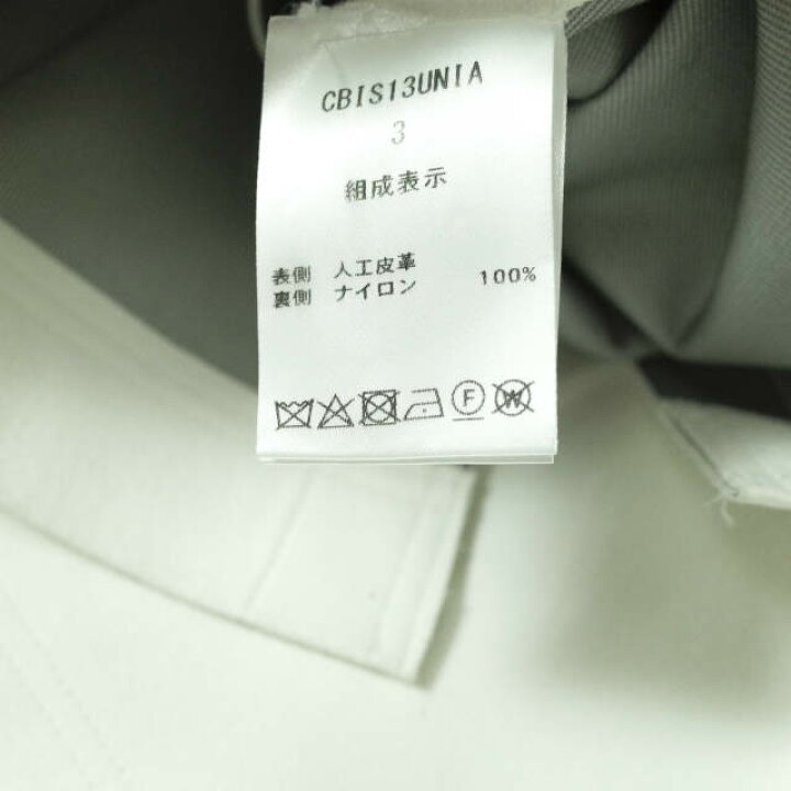 楽天市場】CLASS クラス 日本製 Ultra Suede Coat ウルトラスエード 
