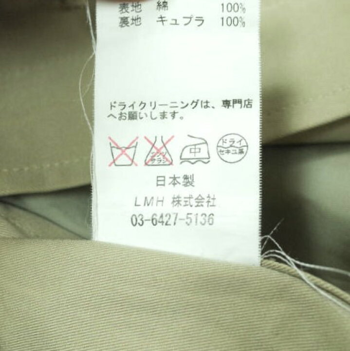 楽天市場】VAINL ARCHIVE x BEAUTY&YOUTH UNITED ARROWS ヴァイナル 