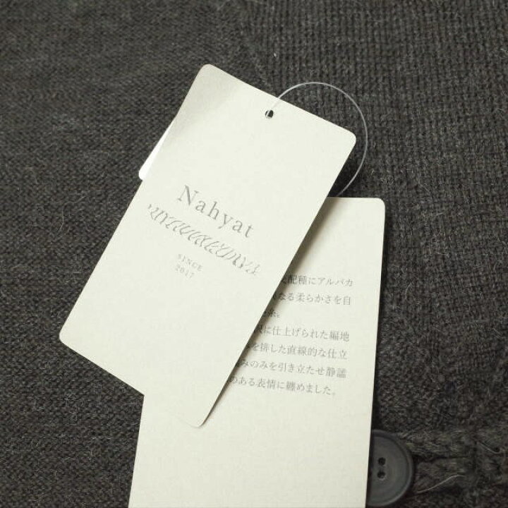 楽天市場】Nahyat ナヤット 日本製 7G MERINO WOOL KNIT CARDIGAN 