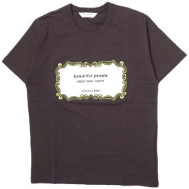 beautiful people ビューティフルピープル 22AW 日本製 suvin MVS big name enb T-shirt ブランドロゴ刺繍 Tシャツ 1245310407 170 WINE 半袖 トップス【新古品】【中古】【beautiful people】