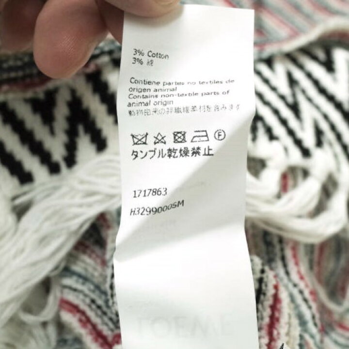 楽天市場】LOEWE x Paula 