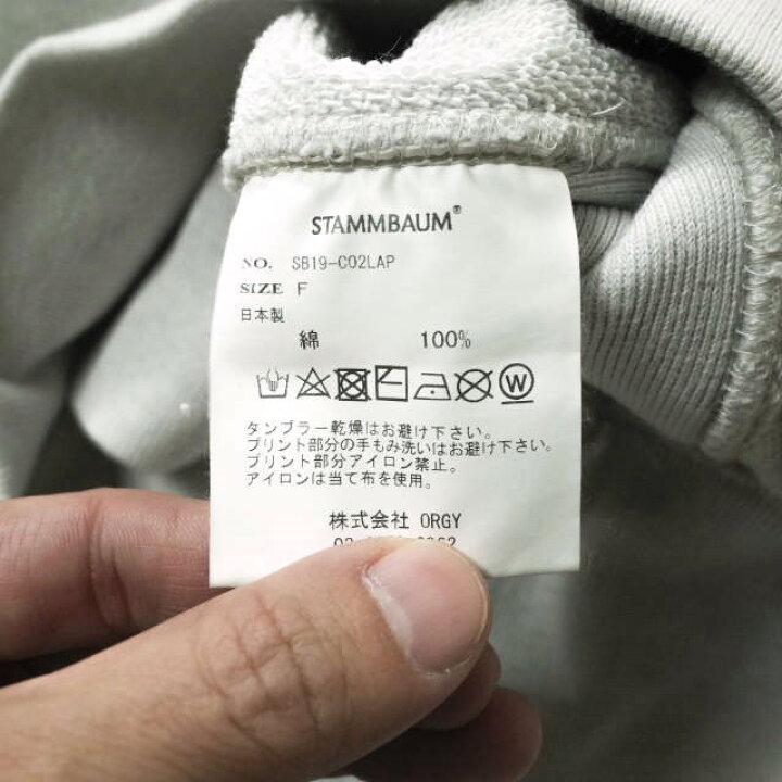 楽天市場】STAMMBAUM x L 