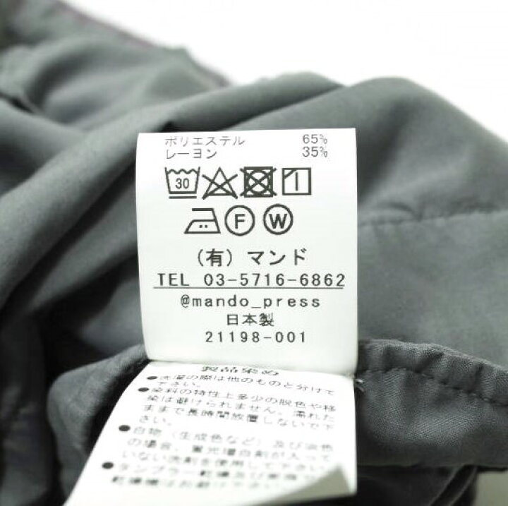 楽天市場】mando マンド 21SS 日本製 PE/RA TUCK SARROUEL PANTS 