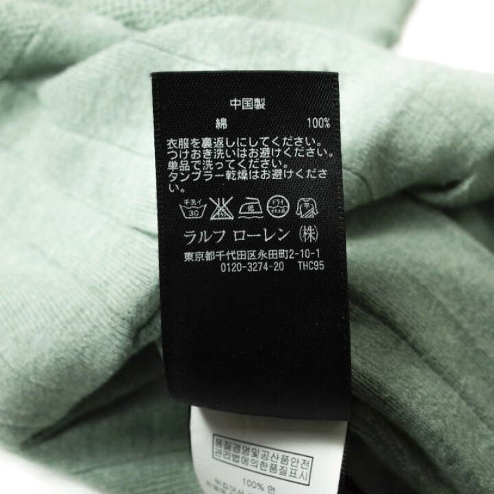 楽天市場】RRL ダブルアールエル コットンニットVネックカーディガン 