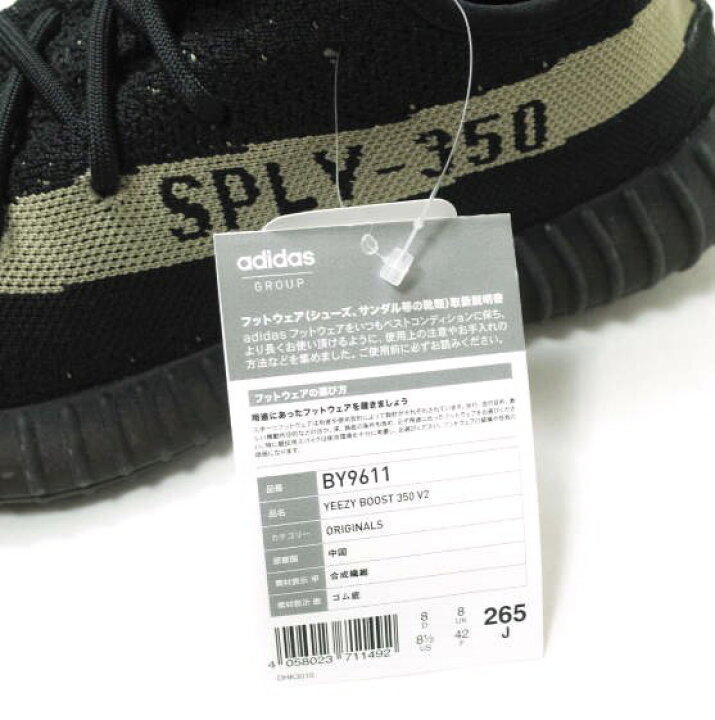 楽天市場】adidas Originals by KANYE WEST アディダス オリジナルス  