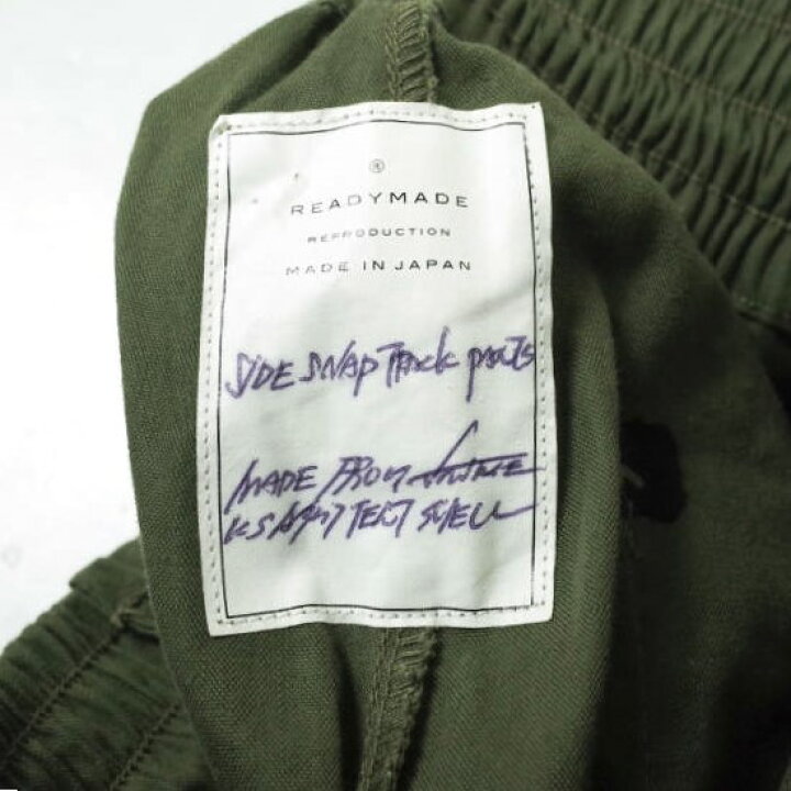 楽天市場】READYMADE レディメイド 日本製 SIDE SNAP TRACK PANTS 