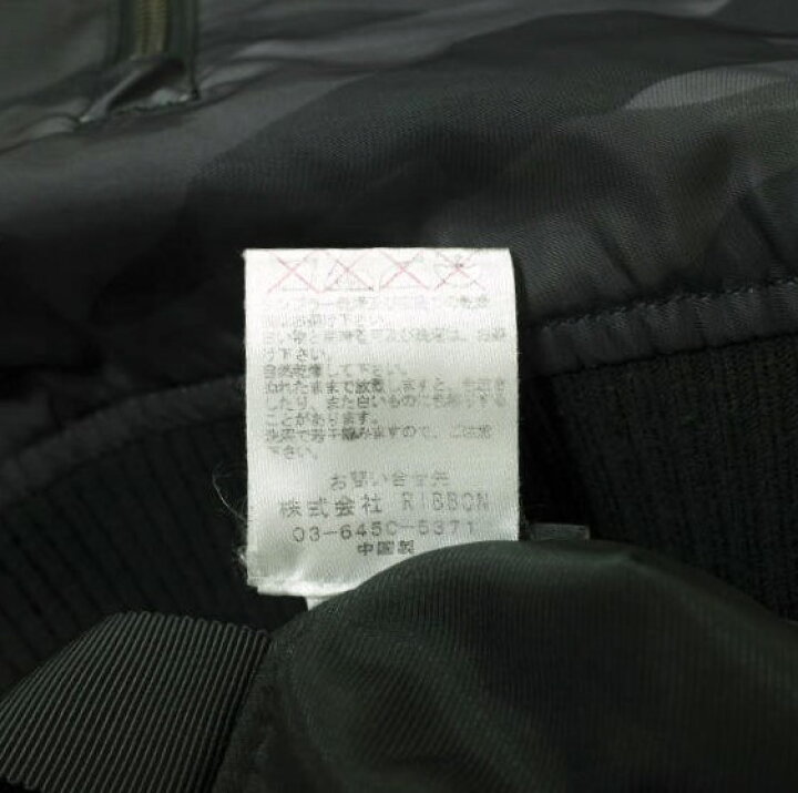 楽天市場】STAMPD スタンプド Camouflage Tech Zip Bomber Jacket  