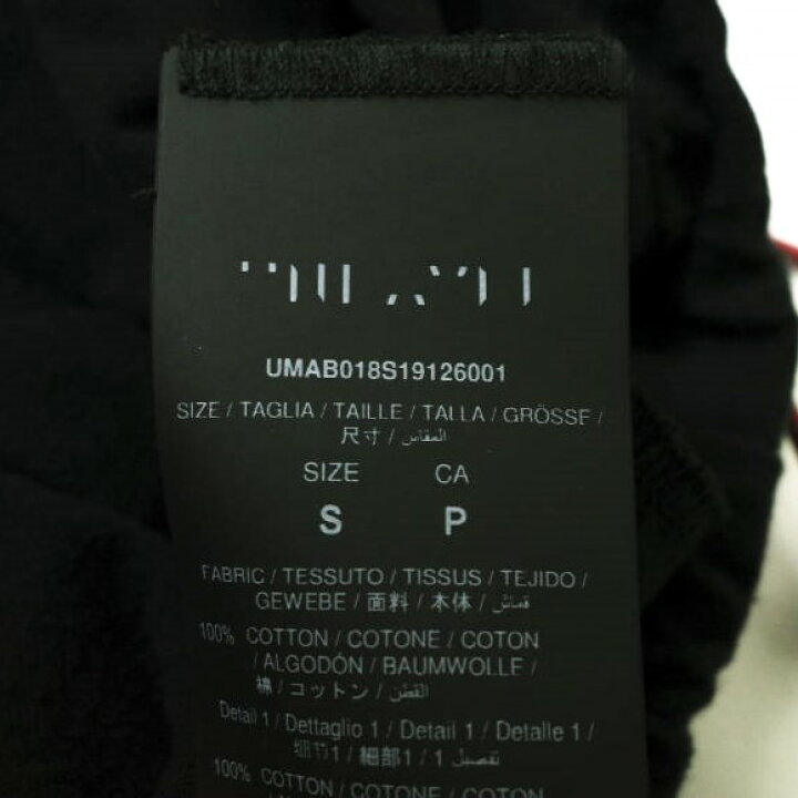 楽天市場】UNRAVEL PROJECT アンレーベルプロジェクト JERSEY 