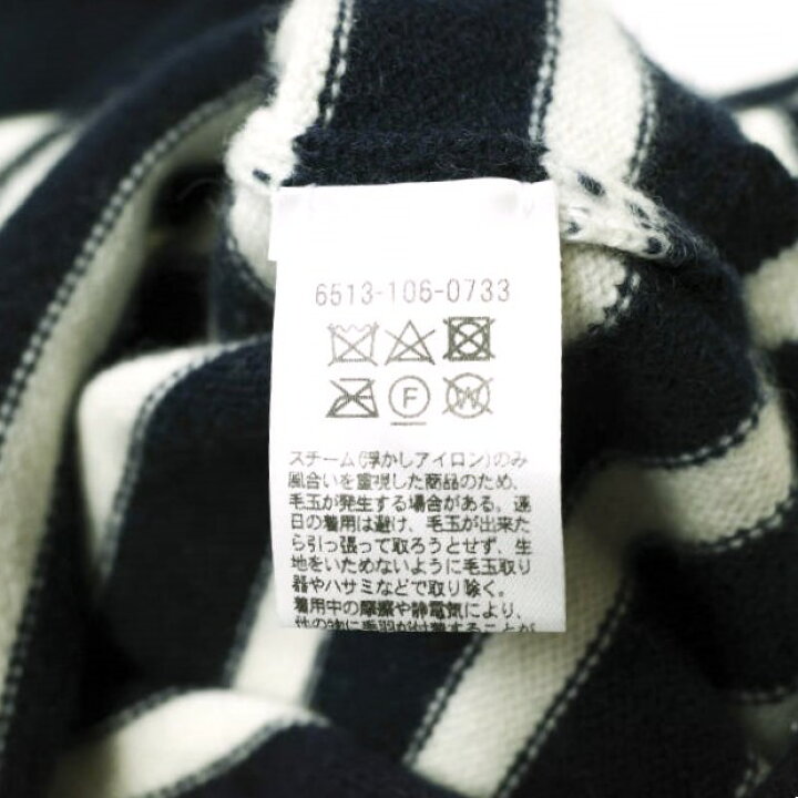 楽天市場】Drawer ドゥロワー ボーダークルーネックプルオーバー 6513 