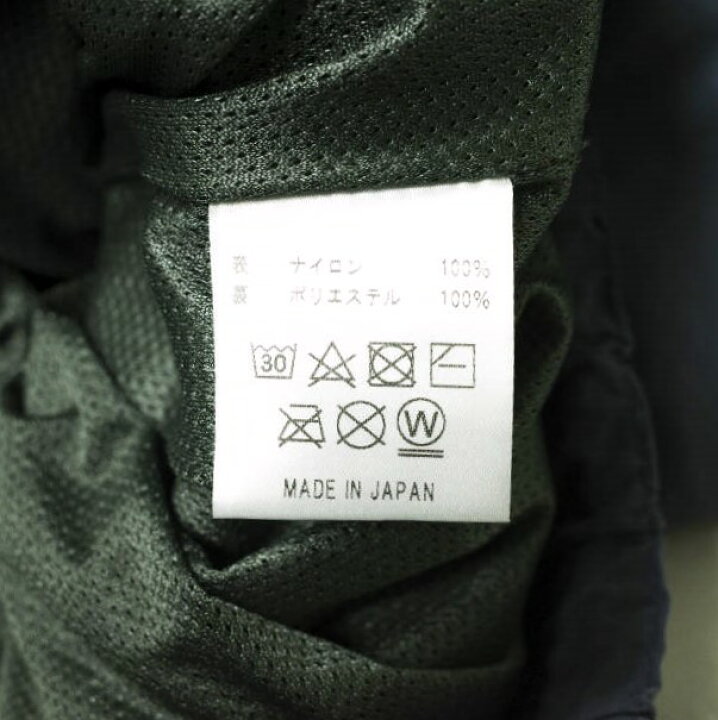 楽天市場】rajabrooke ラジャブルック 日本製 KERJA PANTS 3 ナイロン 