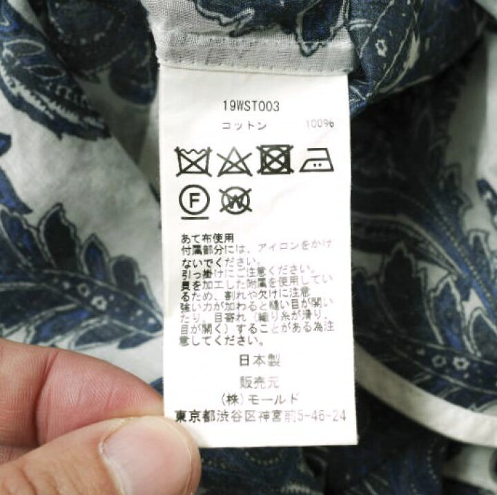 楽天市場】CINOH チノ 19AW 日本製 ペイズリーシャツ 19WST003 36 