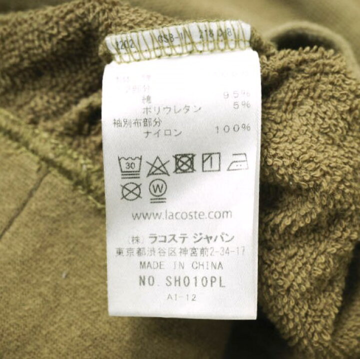 楽天市場】LACOSTE x BEAUTY&YOUTH UNITED ARROWS x VAINL ARCHIVE 