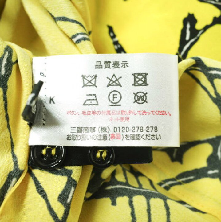 楽天市場】HAIDER ACKERMANN ハイダーアッカーマン 17SS Floral 