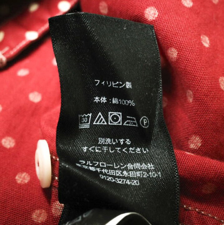 楽天市場】RRL ダブルアールエル 23AW POLKADOT WOVEN WORK SHIRT  