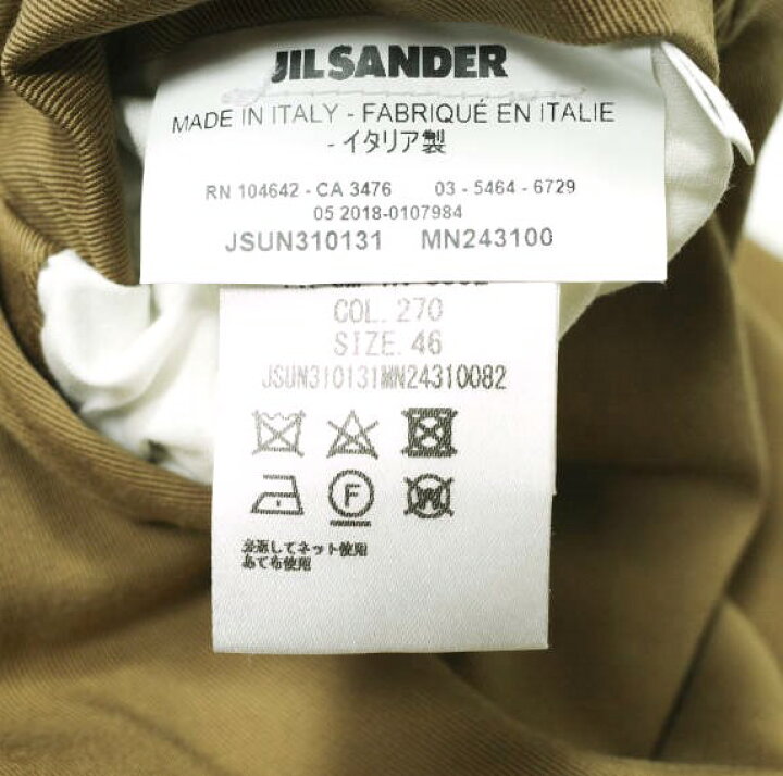 楽天市場】JIL SANDER ジルサンダー 18AW イタリア製 Cotton Twill 