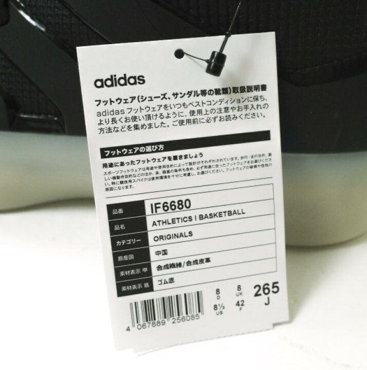 楽天市場】FEAR OF GOD x adidas フィアオブゴッド アディダス 23AW 