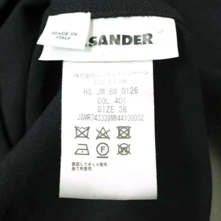 楽天市場】JIL SANDER ジルサンダー 20AW イタリア製 ポリエステル 