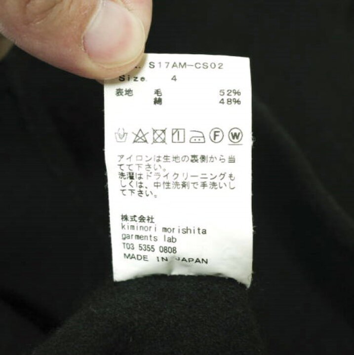 楽天市場】08sircus ゼロエイトサーカス 日本製 wool pile boa crew 