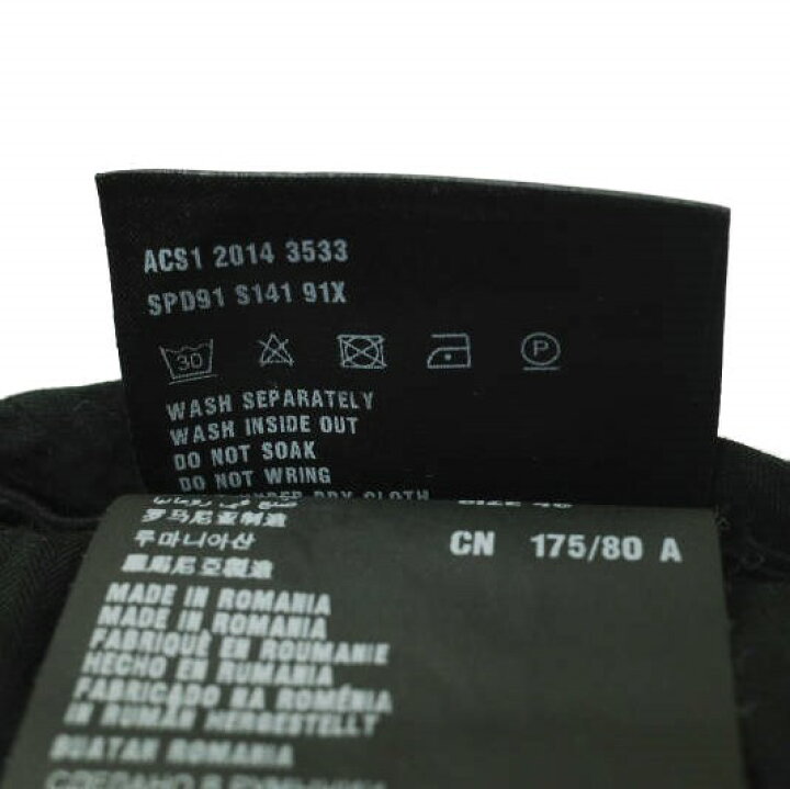 楽天市場】PRADA プラダ コットンスリムトラウザーズ ACS1 2014 3533 