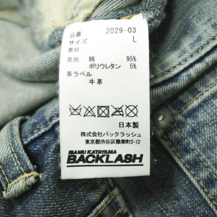 楽天市場】ISAMU KATAYAMA BACKLASH イサムカタヤマバックラッシュ 