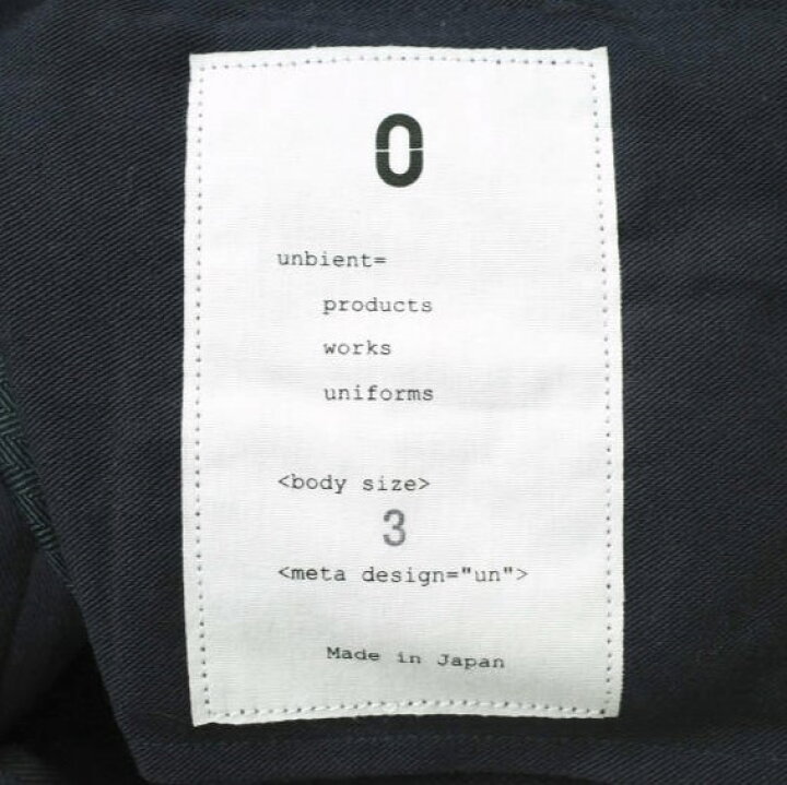 楽天市場】un/unbient アン 日本製 ヘリンボーンウールトラウザーズ 
