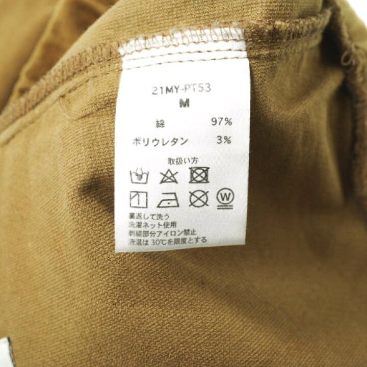 楽天市場】MAYO メイヨー 23AW Forget me not LOUNGE PANTS ラウンジ 