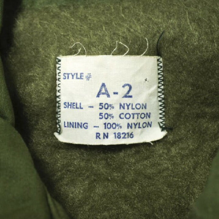 楽天市場】US NAVY 米海軍 60s A-2 Deck Jacket 民間モデル デッキ 