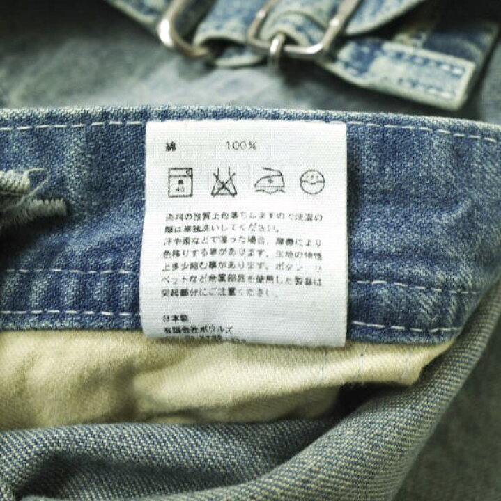 楽天市場】green グリーン 日本製 ペインターデニムサロペット 1 
