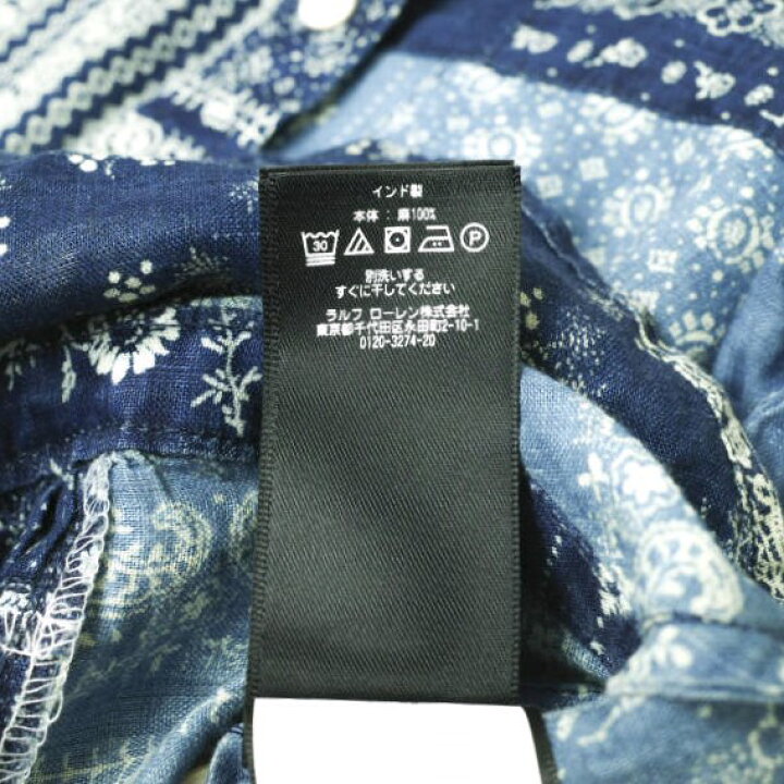 楽天市場】RRL ダブルアールエル バンダナパッチワークリネンシャツ 