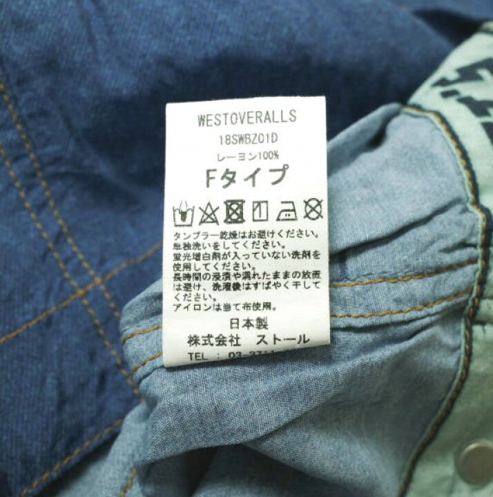 楽天市場】WESTOVERALLS ウエストオーバーオールズ 日本製 DUMMY DENIM 