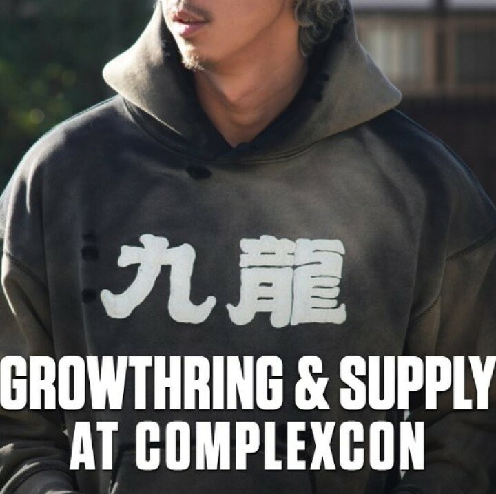 楽天市場】GrowthRing & Supply グロースリング&サプライ GRS 24SS 