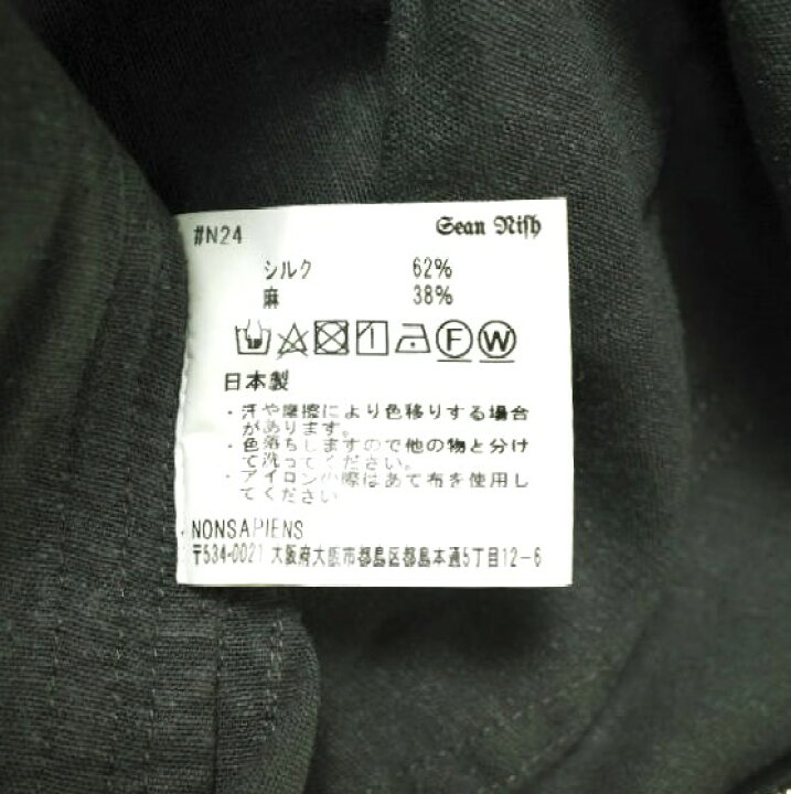 楽天市場】SEAN NISH ショーンニッシュ 日本製 ALL IN ONE ZIP シルク 