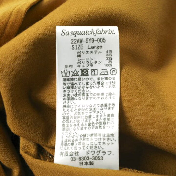 楽天市場】SASQUATCHfabrix. サスクワァッチファブリックス 22AW 日本 