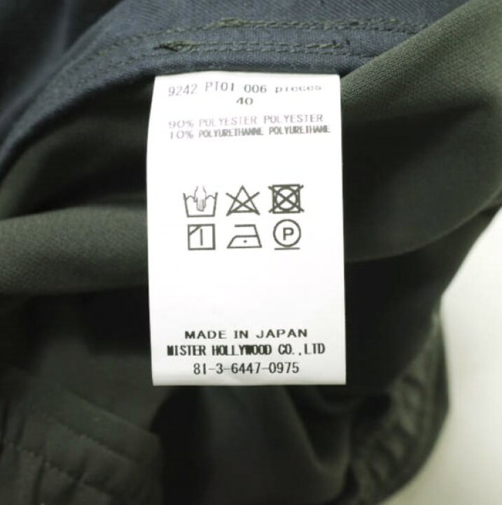 楽天市場】N.HOOLYWOOD エヌハリウッド ミスターハリウッド 24AW 日本 