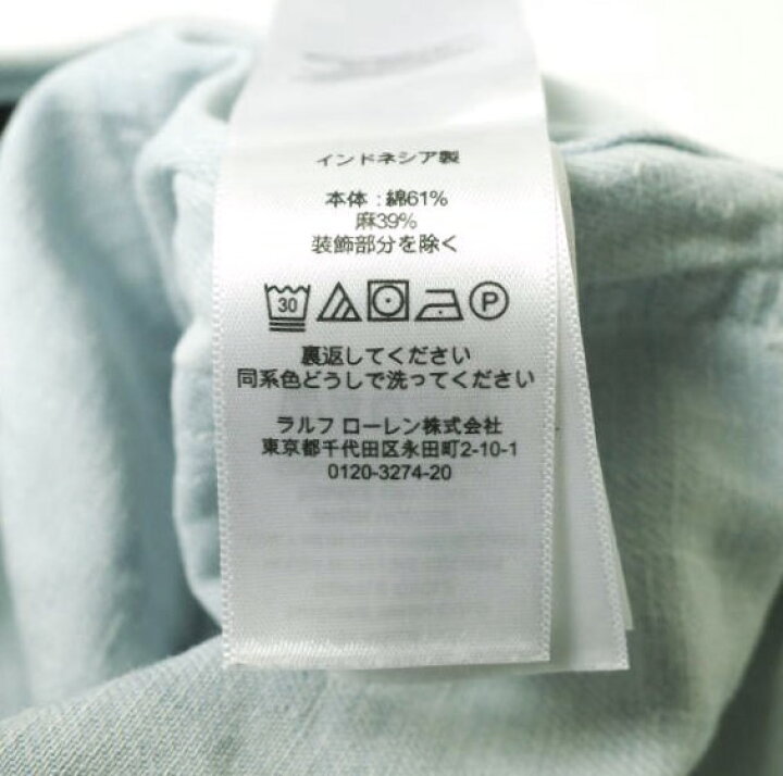 楽天市場】POLO RALPH LAUREN ポロ・ラルフローレン Margery ワイド 