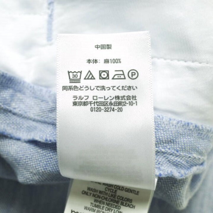 楽天市場】POLO RALPH LAUREN ポロ・ラルフローレン リネンラップ 