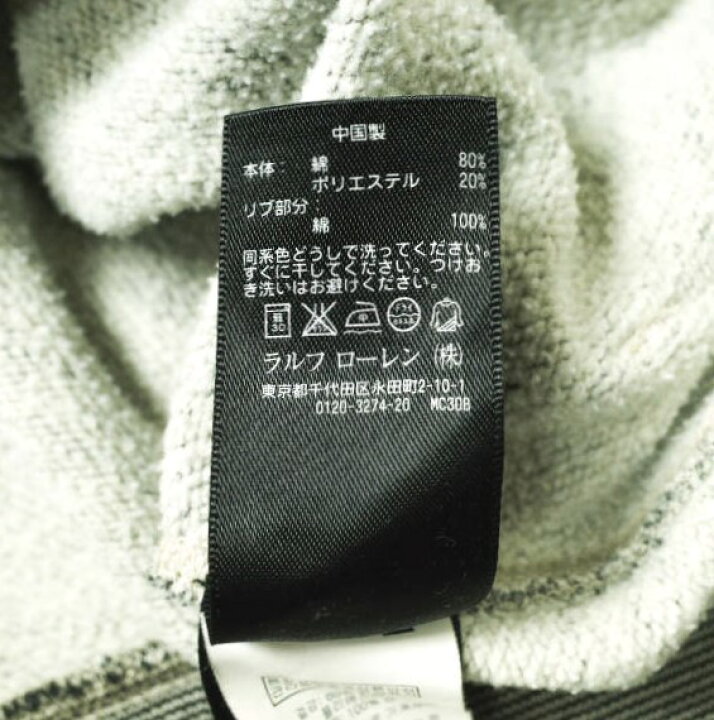 楽天市場】RRL ダブルアールエル Salt&Pepper Hoodie 前V セパレート 