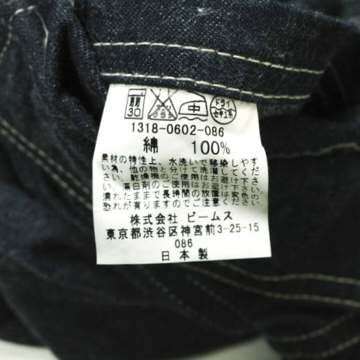 楽天市場】BEAMS BOY x 東洋エンタープライズ ビームスボーイ TOYO 