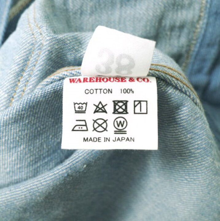 楽天市場】WAREHOUSE x BEAMS PLUS ウエアハウス ビームスプラス 別注 